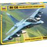 Звезда 7307 1/72 Российский учебно-боевой самолет Як-130 ZV7307