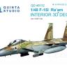 3D Декаль интерьера кабины F-15I для модели GWH QD48112