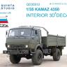 3D Декаль интерьера кабины для семейства КАМАЗ 4350 Мустанг для модели Звезда QD35012