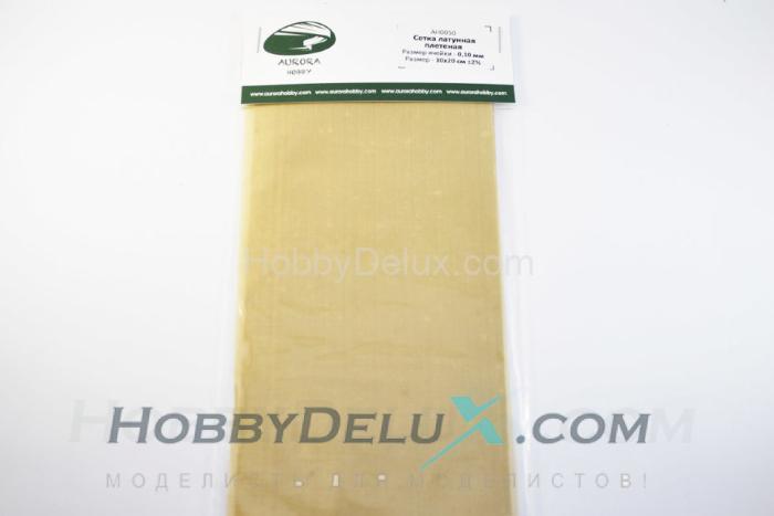 Сетка латунная плетеная, ячейка 0,10 мм 10х20 см AH0050