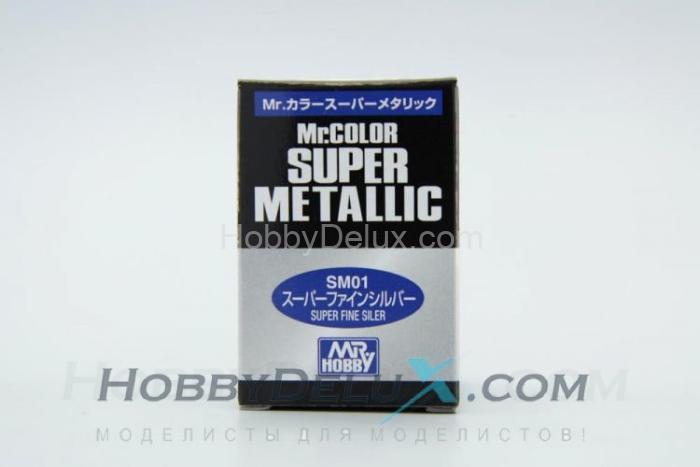 Краска металлик Mr.Color Super metallic - SUPER FINE SILVER SM01