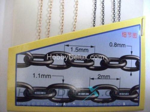 Универсальные цепи (2 типа)