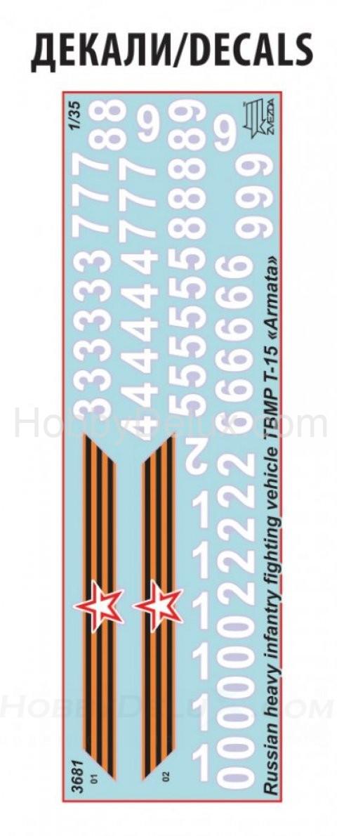 Российская тяжелая боевая машина пехоты ТБМПТ Т-15 "Армата" ZV3681
