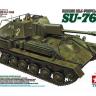 Советское самоходное орудие СУ-76М, с тремя фигурами 35348