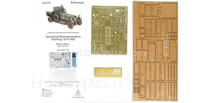 Набор фототравления для Британский бронеавтомобиль Rolls-Royce 1914-1920 МД035346