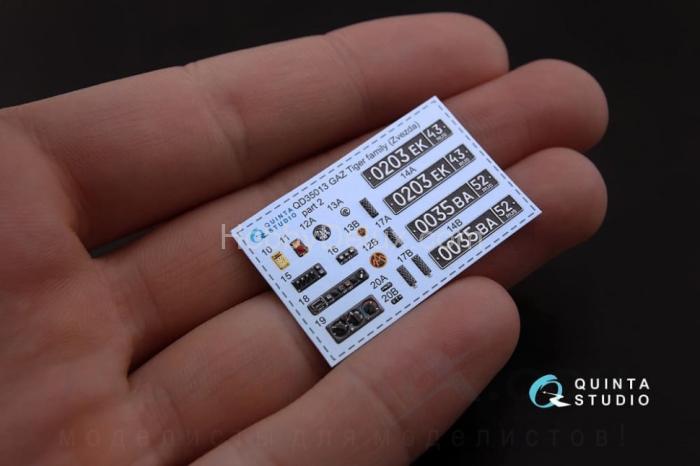 3D Декаль интерьера кабины для семейства ГАЗ Тигр для модели Звезда QD35013