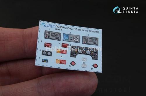 3D Декаль интерьера кабины для семейства ГАЗ Тигр для модели Звезда