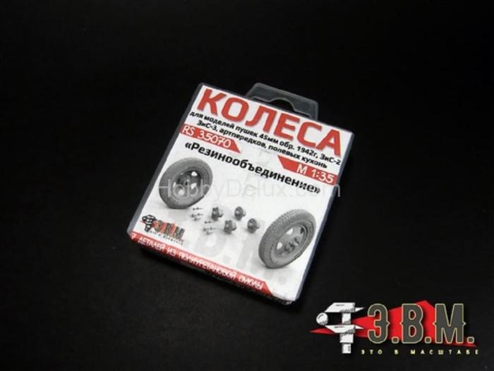 Колеса "Резинообъединение" для пушек ЗИС-2/3; артпередков; полев.кохонь. RS35070