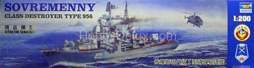 Эсминец  Современный TR-03612