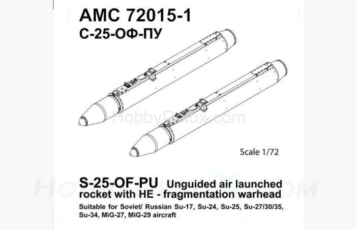 НАР С-25-ОФ AMC72015-1