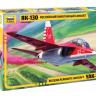 Звезда 7316 1/72 Российский пилотажный самолет Як-130 ZV7316