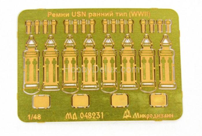 Привязные ремни USN WWII МД048231