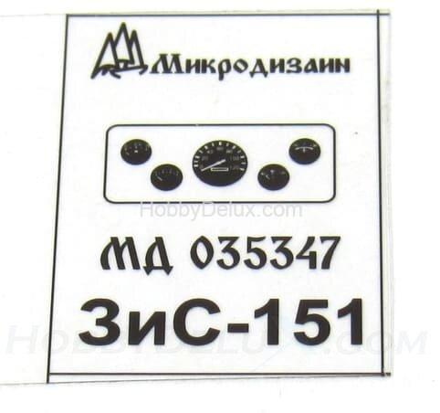 Набор фототравления для ЗиС-151 (основной набор)