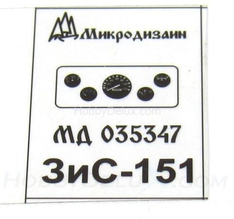 Набор фототравления для ЗиС-151 (основной набор) МД035347