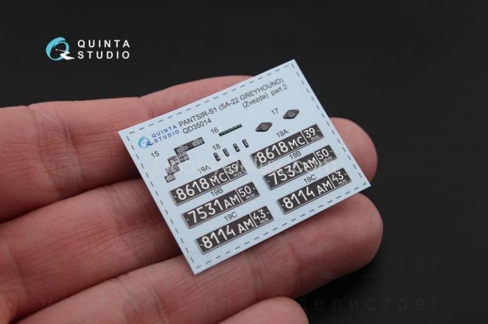 3D Декаль интерьера кабины для Панцирь-С1 для модели Звезда QD35014