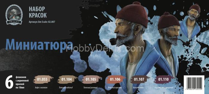 Набор акриловых красок Jim Scale "Миниатюра" 02.007