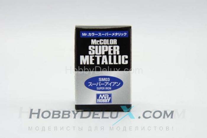 Краска металлик Mr.Color Super metallic - SUPER IRON SM03