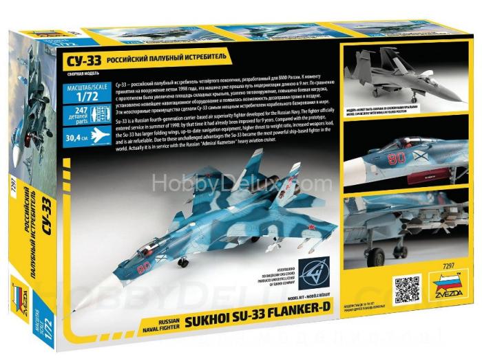 Российский палубный истребитель Су-33 ZV7297