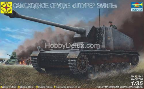 Самоходное орудие &quot;Штурер Эмиль&quot;