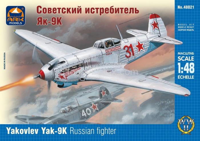 Советский истребитель Як-9К ARK48021