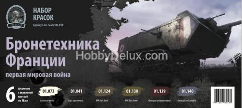 Набор акриловых красок Jim Scale &quot;Франция Первая Мировая Война&quot;
