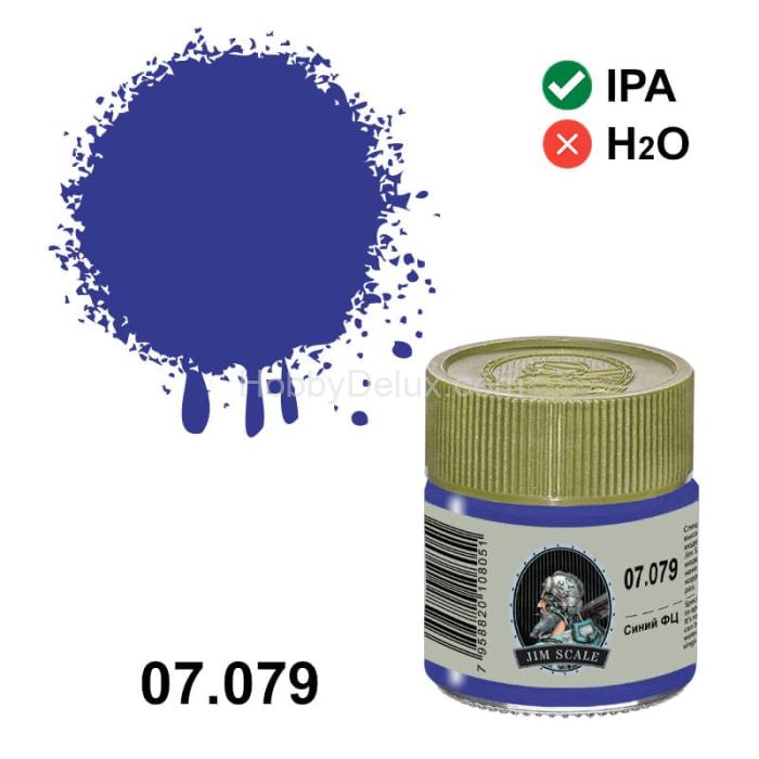 Спиртовая краска - Синий Blue 07.079