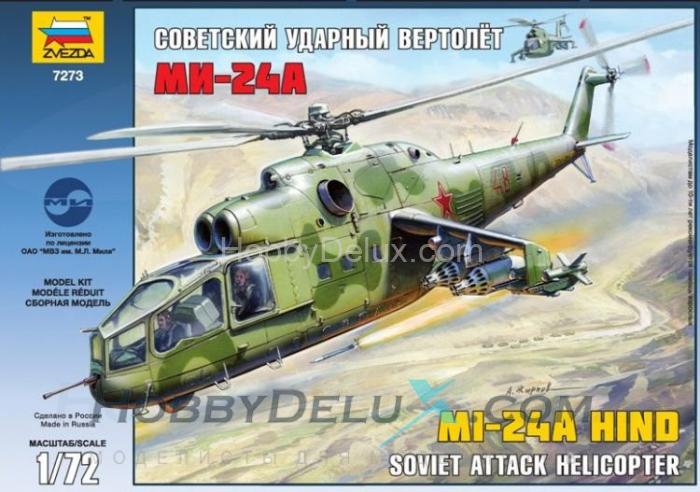 Советский ударный вертолет Ми-24А ZV7273
