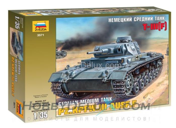 Немецкий танк Т-III (F) ZV3571