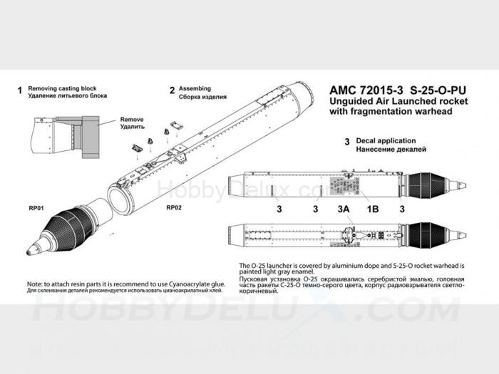 НАР С-25-О-ПУ AMC72015-3