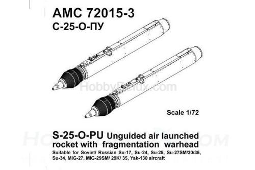 НАР С-25-О-ПУ