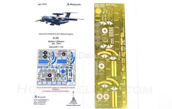 Фототравление для А-50 МД144216
