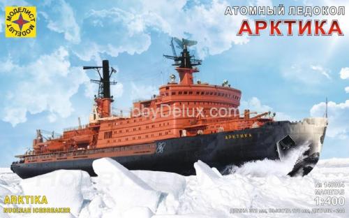 Атомный ледокол "Арктика" (1:400)