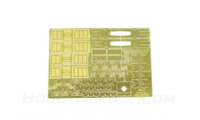 Набор фототравления для Ил-2 (бомбоотсек) МД048008