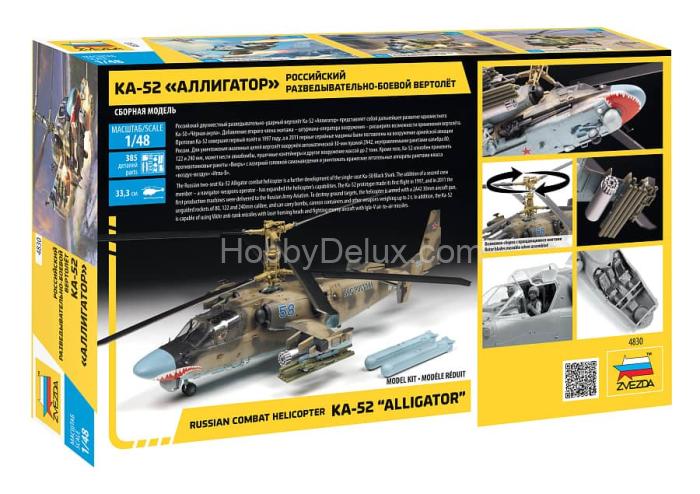 Сборная модель разведывательно-боевой вертолет Ка-52 «Аллигатор» ZV4830