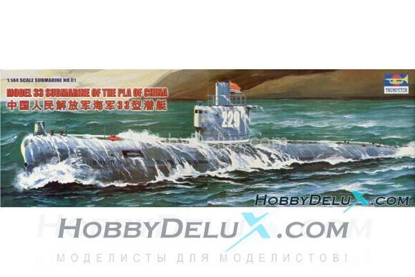 Подводня лодка Type 33 класса РОМЭО TR-05901