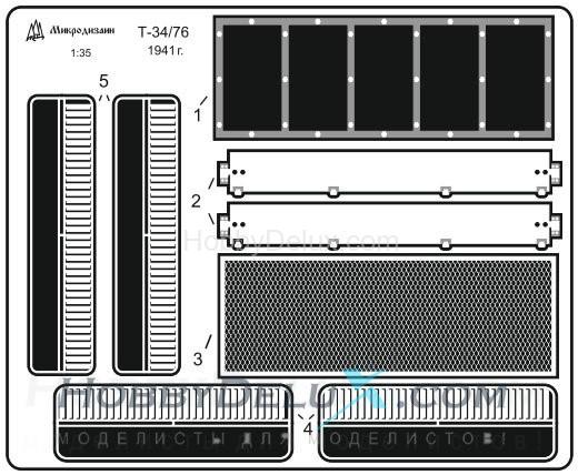 Сетки для Т-34/76 1940-41 г.г. МД035202