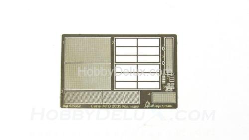 Набор фототравления для 2С35 Коалиция (сетки)