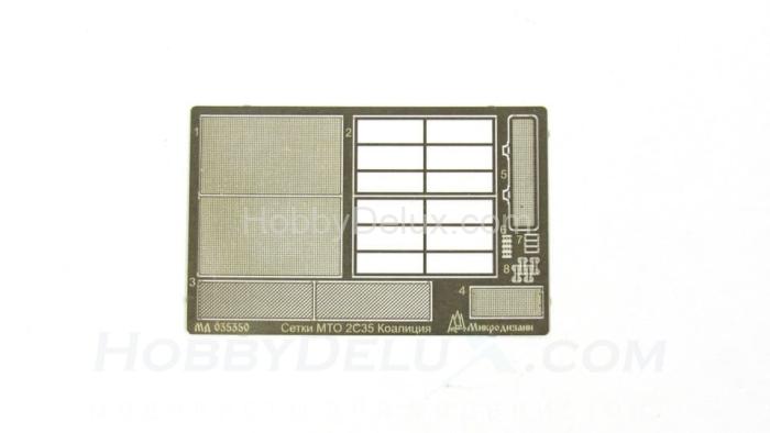 Набор фототравления для 2С35 Коалиция (сетки) МД035350