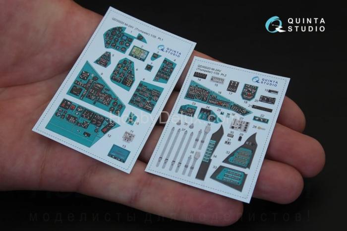 3D Декаль интерьера кабины Ми-24В для модели Трубач QD35020