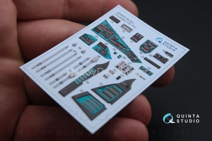 3D Декаль интерьера кабины Ми-24В для модели Трубач QD35020