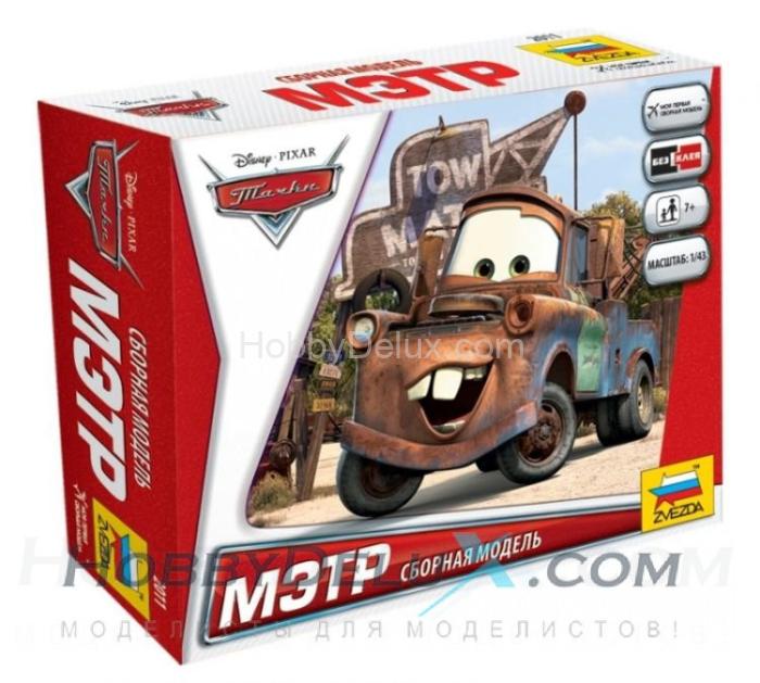 Сборные модели "Тачки" - Мэтр ZV2011