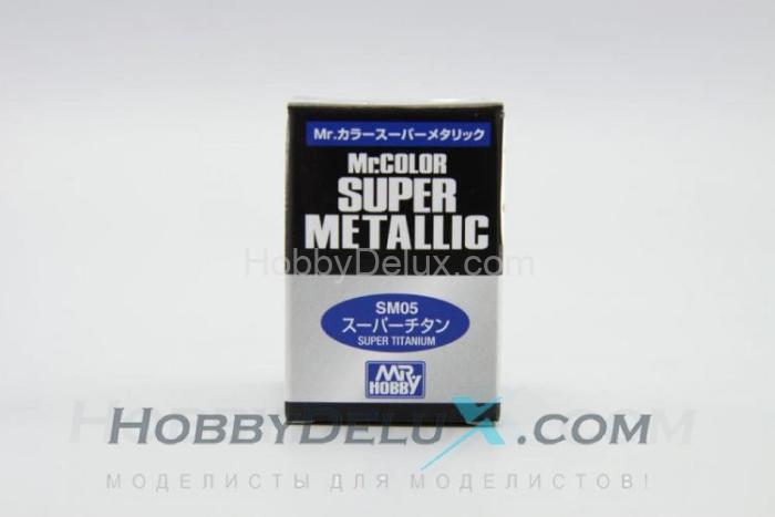 Краска металлик Mr.Color Super metallic - SUPER TITANIUM SM05