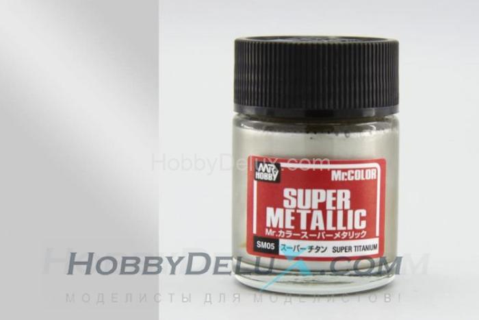 Краска металлик Mr.Color Super metallic - SUPER TITANIUM SM05