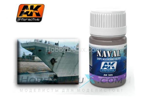STREAKING GRIME FOR LIGHT GREY SHIPS AK-305