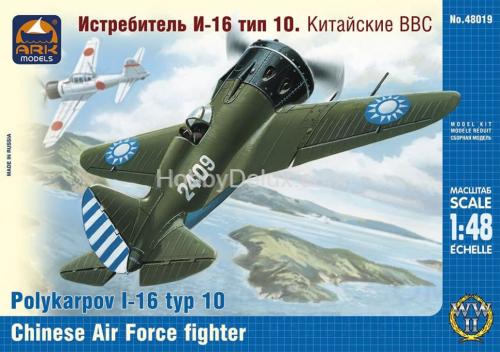 Советский истребитель И-16 тип 10. Китайские ВВС