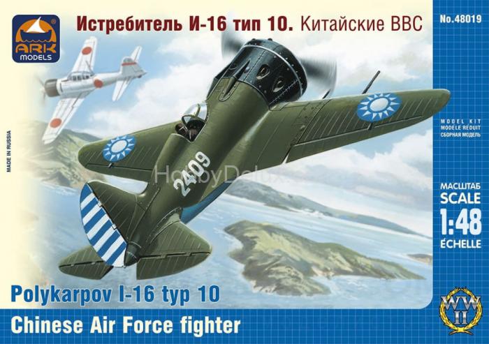 Советский истребитель И-16 тип 10. Китайские ВВС ARK48019