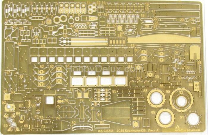 Набор фототравления для 2С35 Коалиция (базовый набор) МД035351