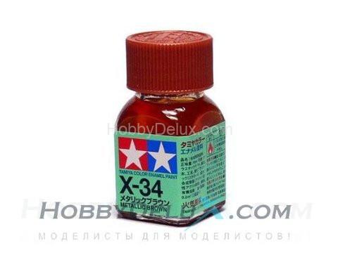 Краска эмалевая Tamiya - X-34 Metallic Brown 80034