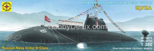 Подводная лодка  проекта 671РТМК "Щука"