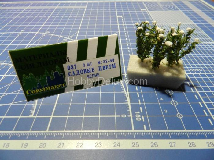 Садовые цветы (белые) 3 шт. SM037